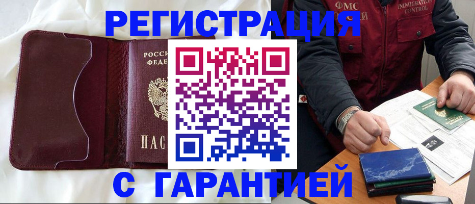 регистрация для дет. сада в Арзамасе