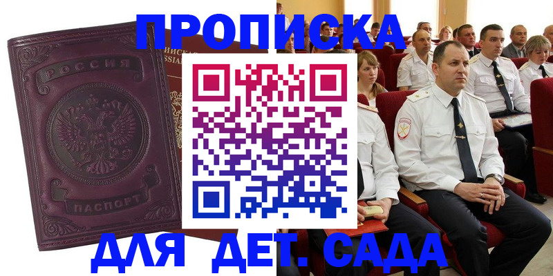 найти адрес прописки в Арзамасе